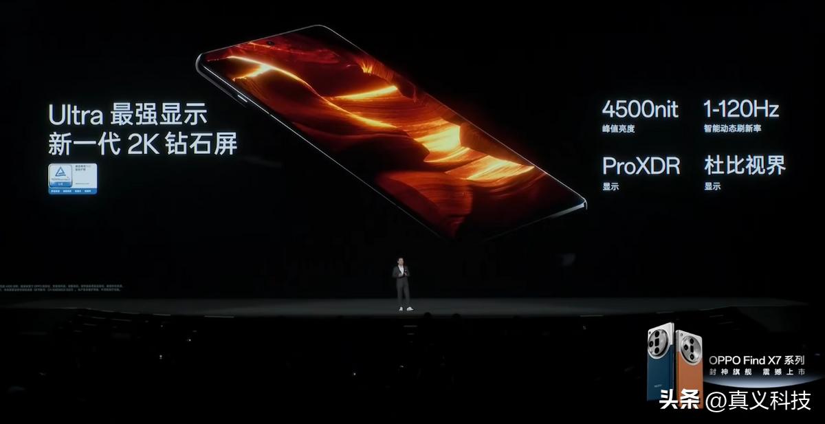 黑厂 OPPO 史上哪代旗舰最经典——Find、Find X 两大系列14年发展史__黑厂 OPPO 史上哪代旗舰最经典——Find、Find X 两大系列14年发展史