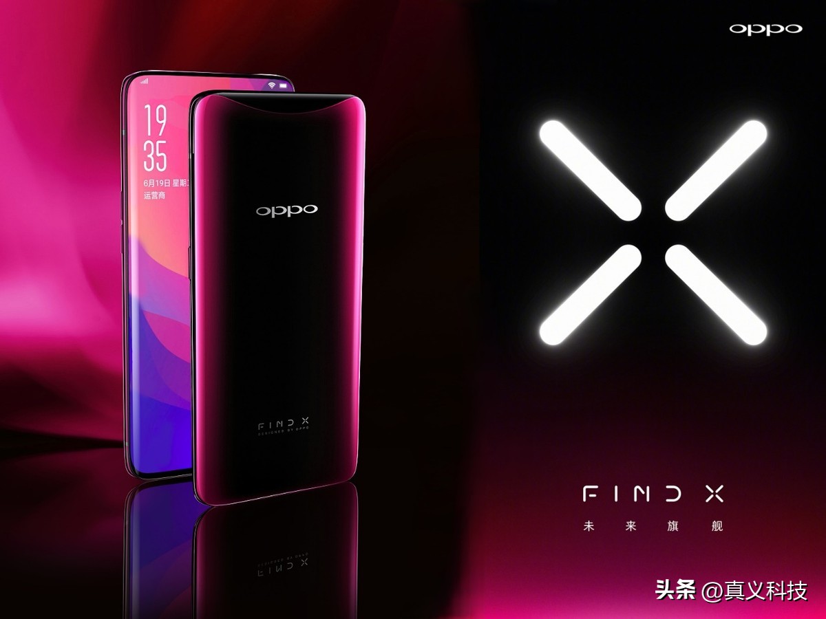 黑厂 OPPO 史上哪代旗舰最经典——Find、Find X 两大系列14年发展史__黑厂 OPPO 史上哪代旗舰最经典——Find、Find X 两大系列14年发展史