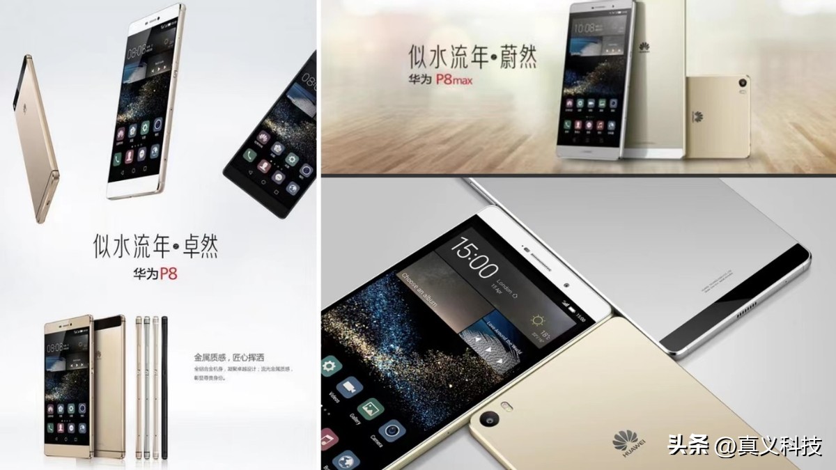 _华为史上哪代 P 系列最经典——设计与影像完美结合的探索之旅_华为史上哪代 P 系列最经典——设计与影像完美结合的探索之旅