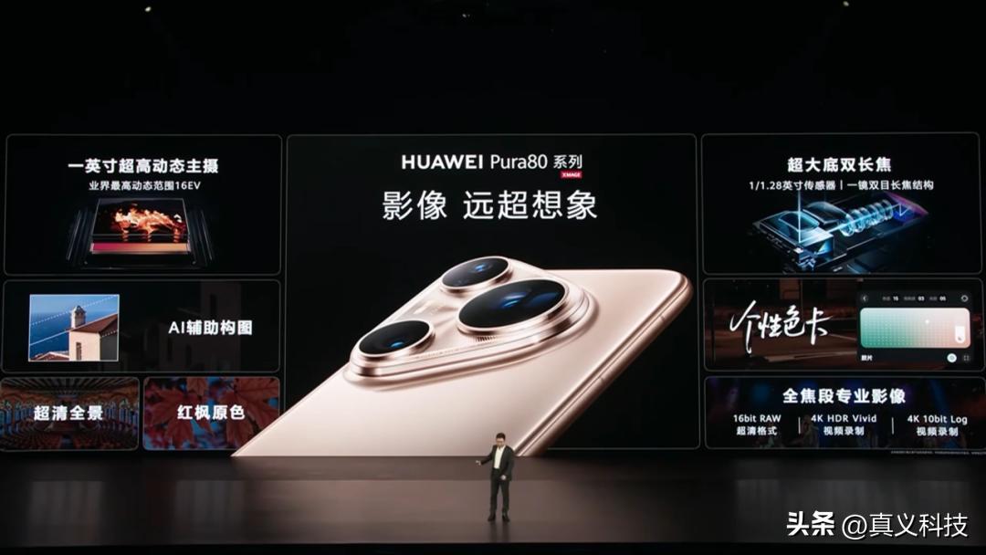 _华为史上哪代 P 系列最经典——设计与影像完美结合的探索之旅_华为史上哪代 P 系列最经典——设计与影像完美结合的探索之旅