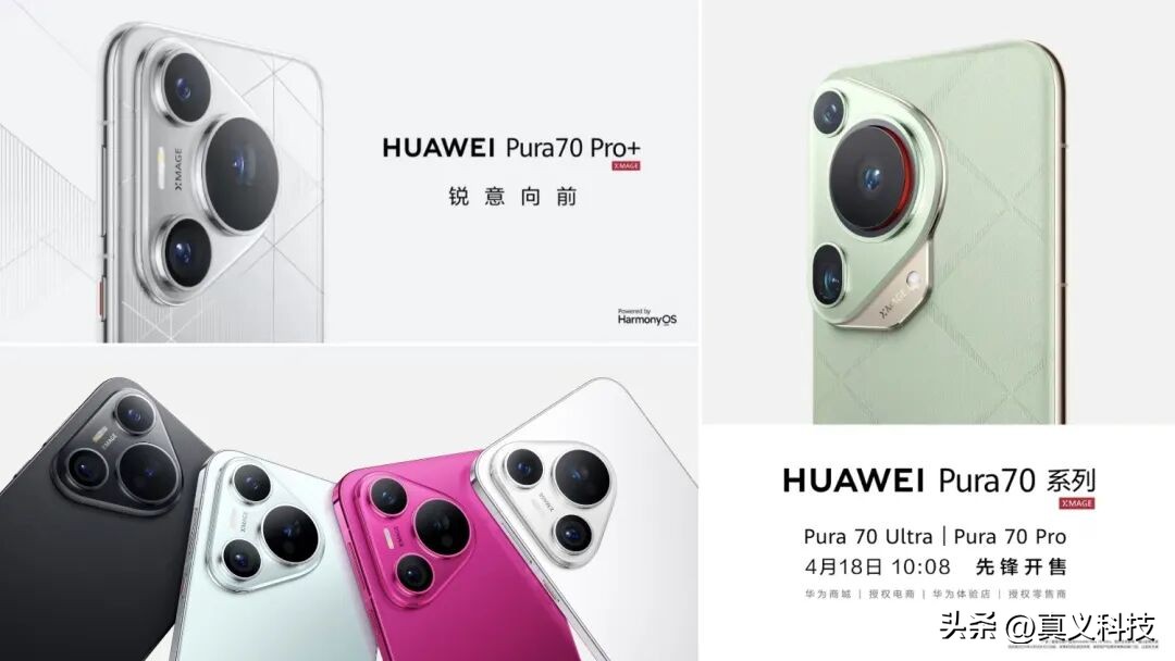 华为史上哪代 P 系列最经典——设计与影像完美结合的探索之旅__华为史上哪代 P 系列最经典——设计与影像完美结合的探索之旅