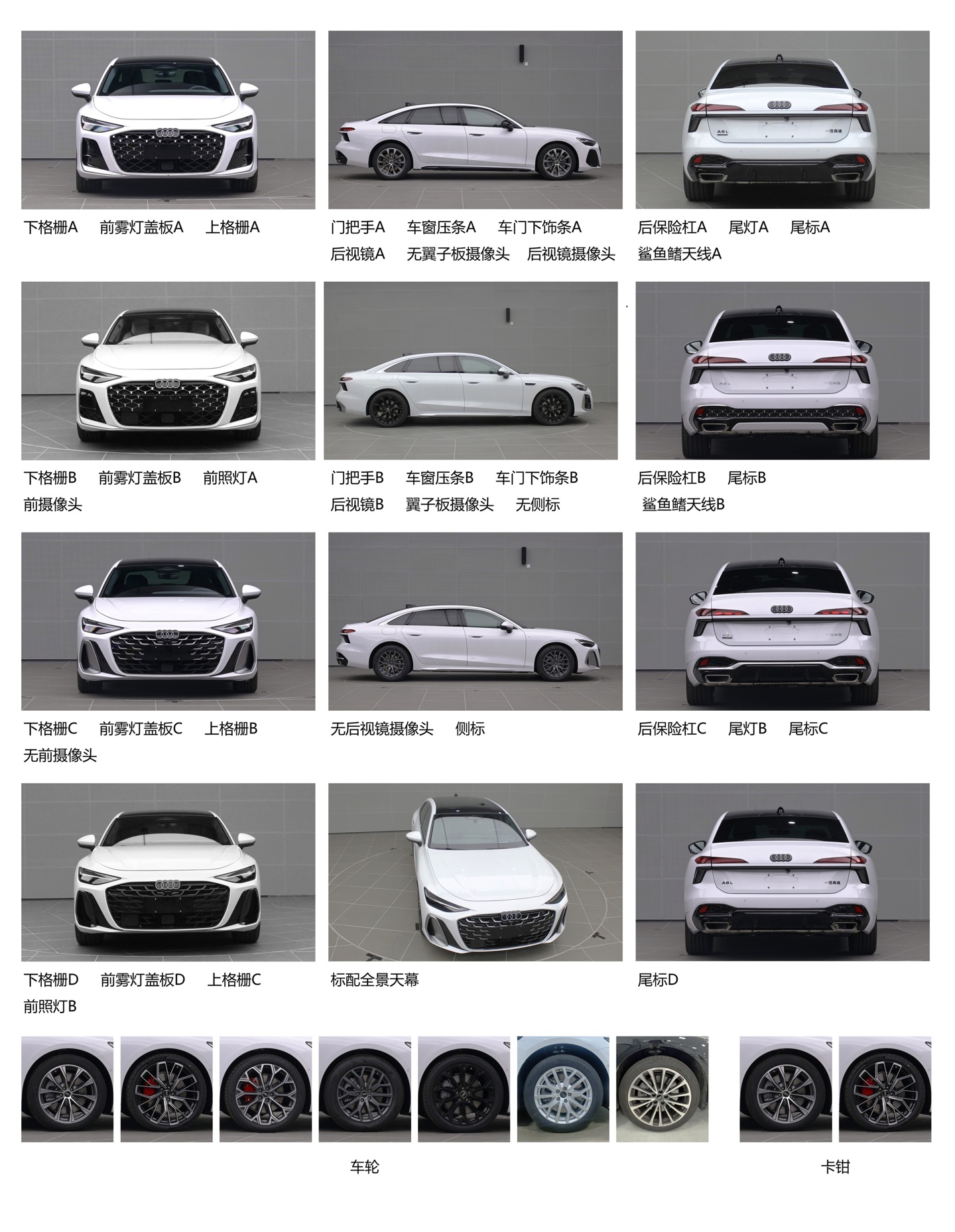 一汽奥迪2021计划_一汽奥迪减产_