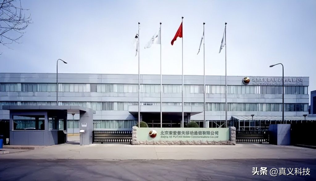 南京爱立信熊猫通信__三线军工兴衰历程