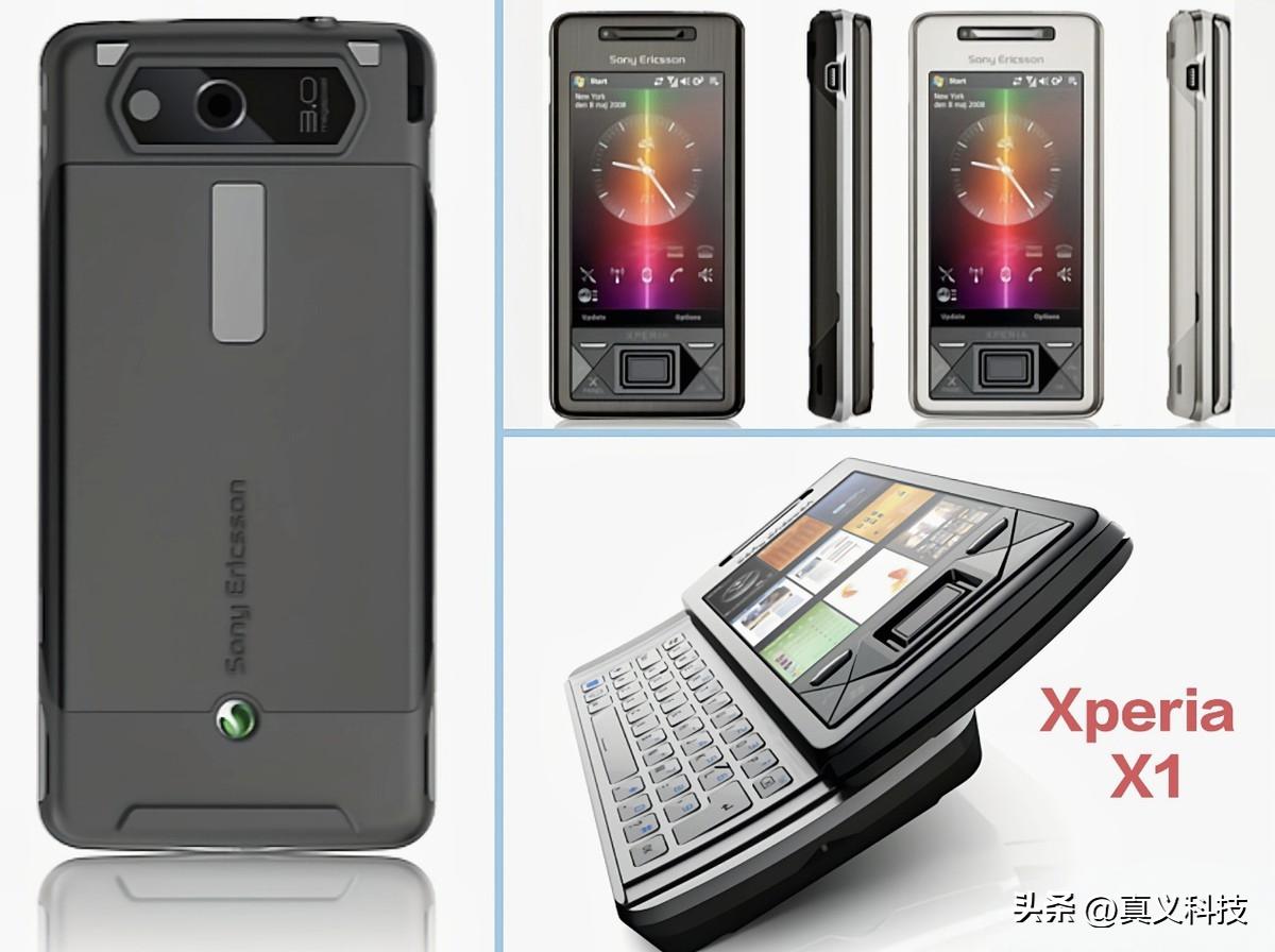 _三线军工兴衰历程_南京爱立信熊猫通信