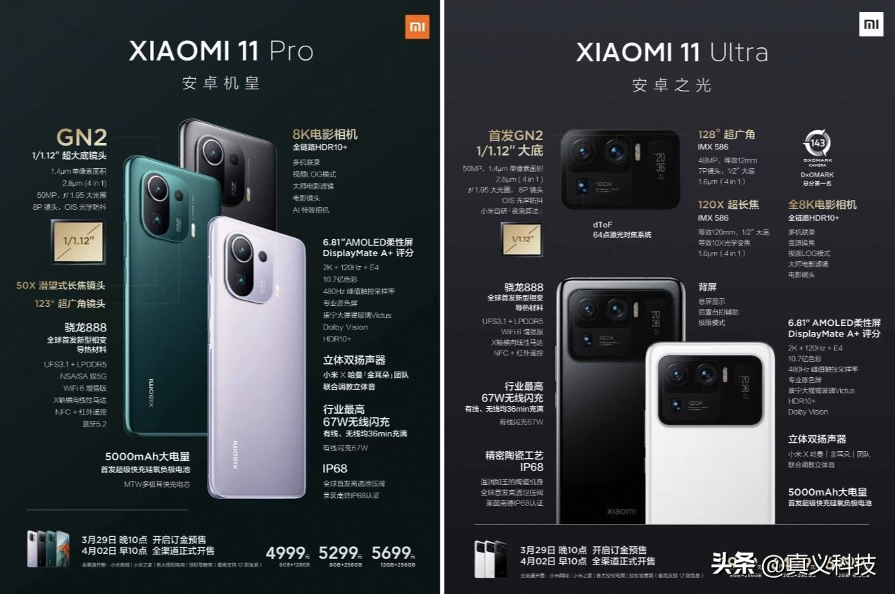 _先锋取暖器和小米取暖器哪个好_先锋和小米风扇哪个好