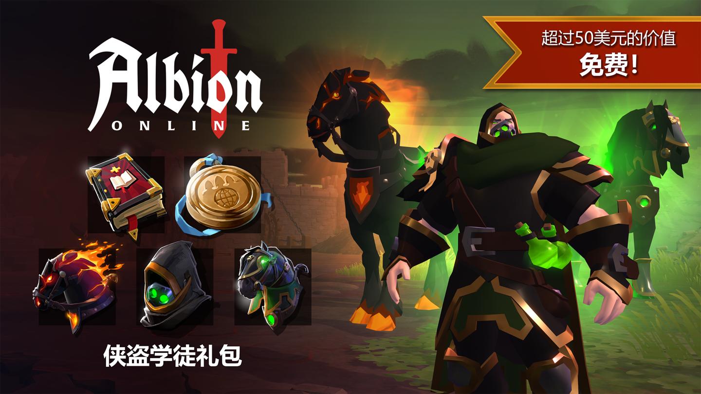 Epic喜加二：《重力回路》和《阿尔比恩Online》DLC礼包__Epic喜加二：《重力回路》和《阿尔比恩Online》DLC礼包