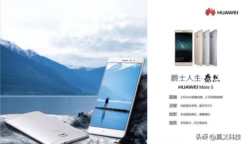 _华为历代智能手机_华为的高端之路