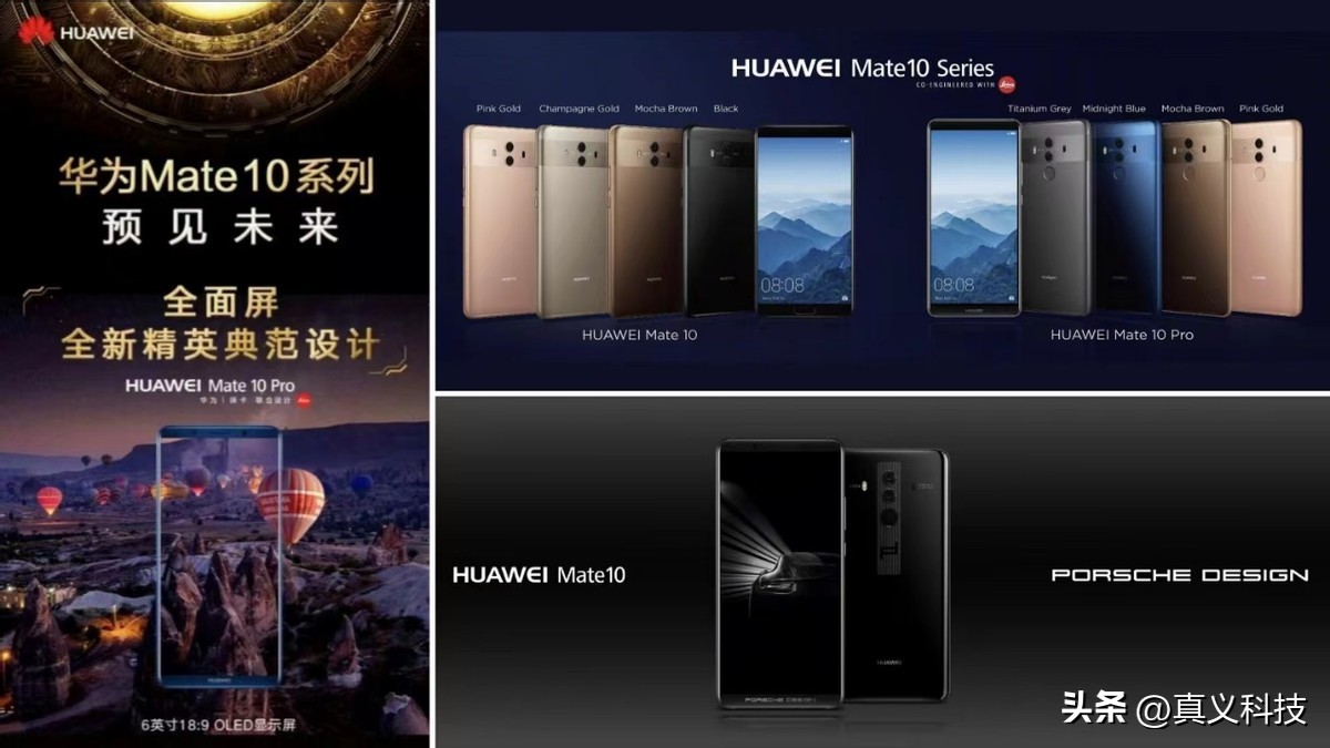 _华为历代智能手机_华为的高端之路