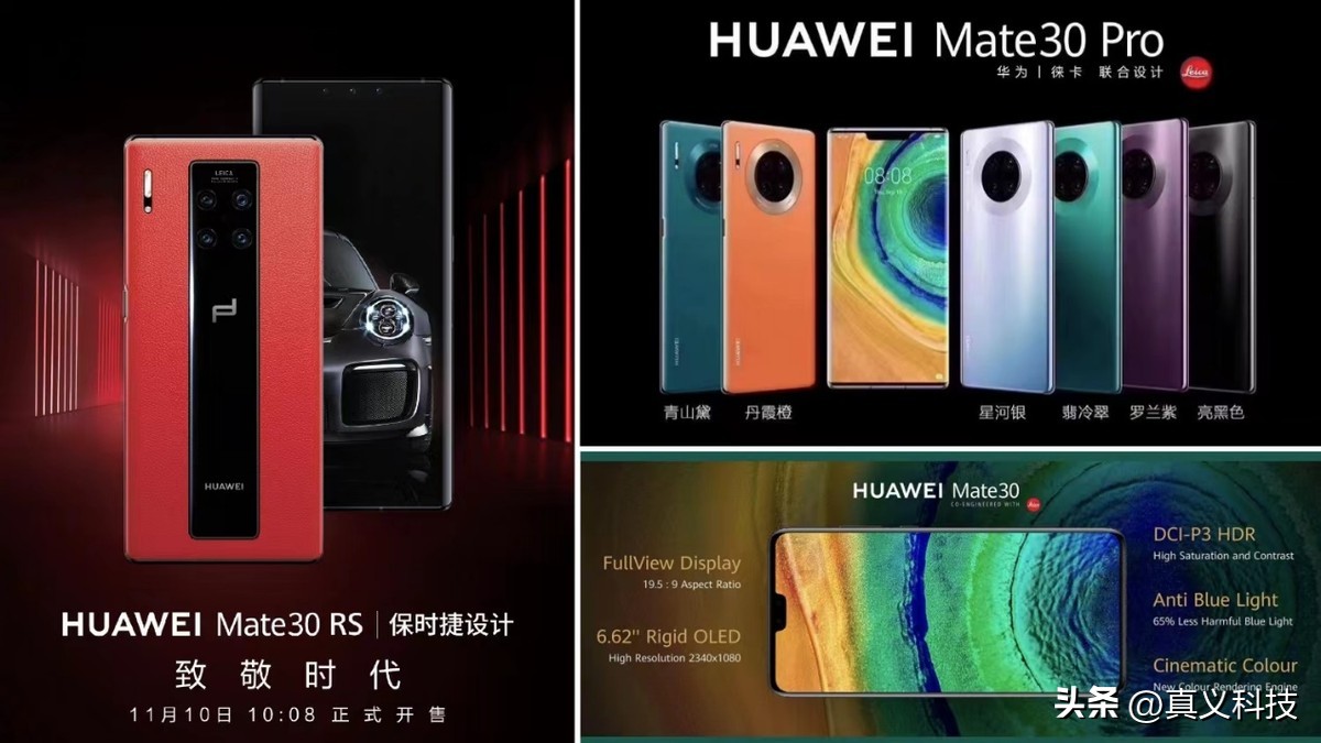 华为的高端之路__华为历代智能手机