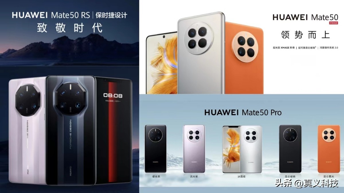 华为的高端之路__华为历代智能手机