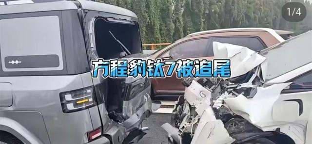 方程豹钛7被追尾后车身高刚性能分散冲击力展现安全豪华实力,越野性能全面超越城市SUV,产能提升助力月销过两万成为市场新宠-有驾