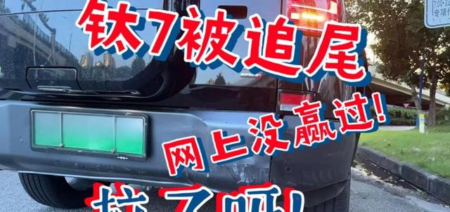 方程豹钛7被追尾后车身高刚性能分散冲击力展现安全豪华实力,越野性能全面超越城市SUV,产能提升助力月销过两万成为市场新宠-有驾
