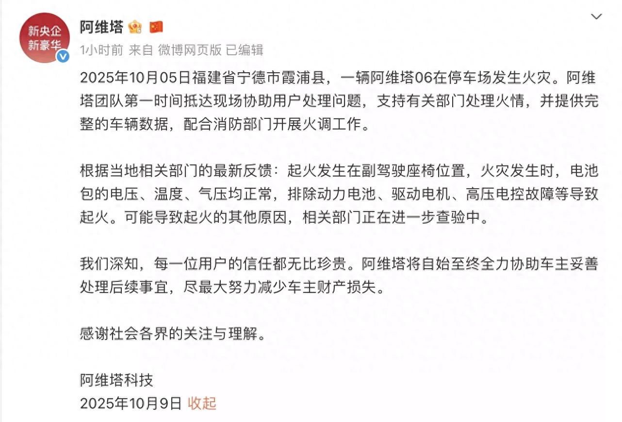 高压电起火视频_高压电起火是什么原因_