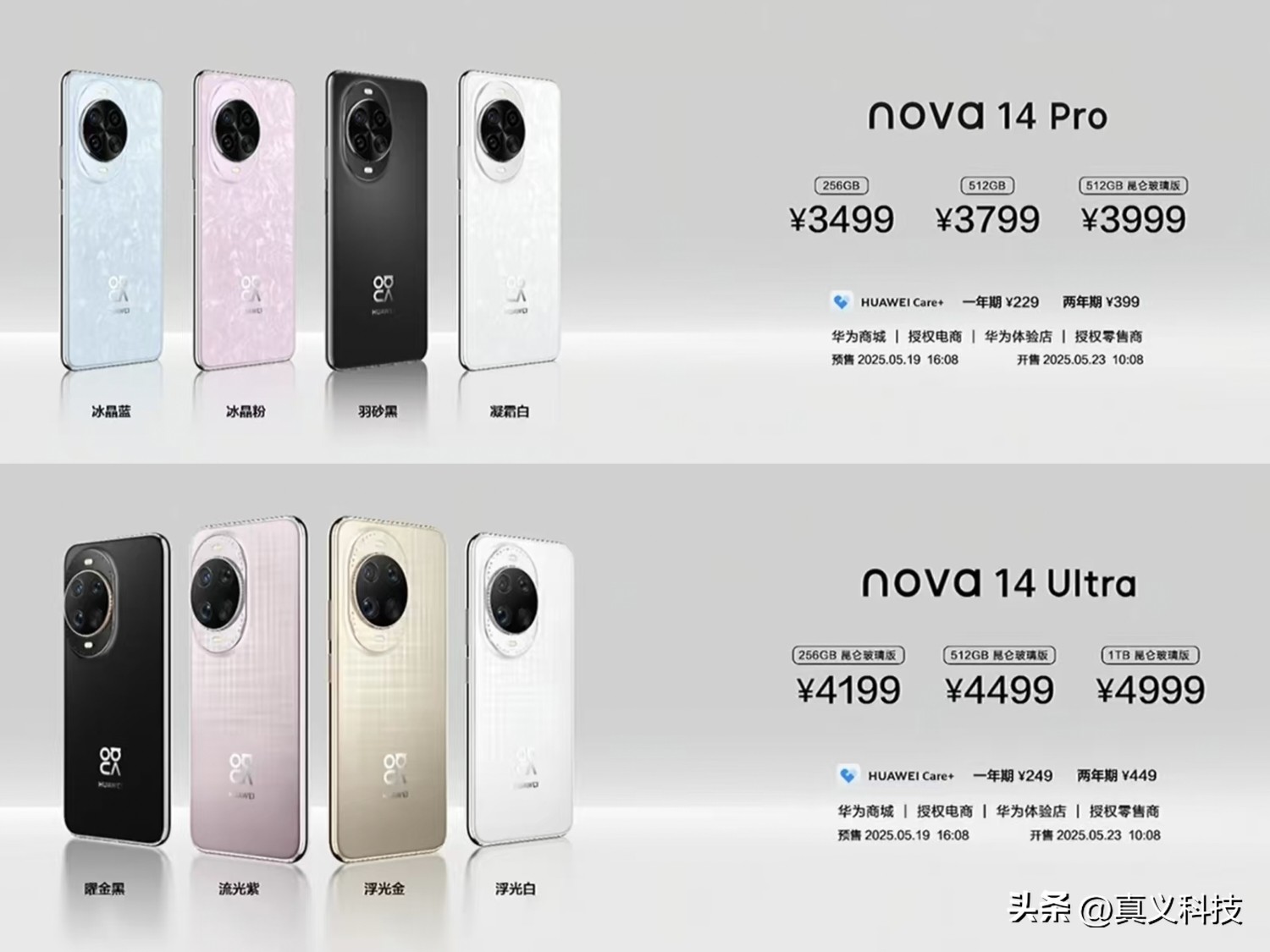 华为史耀宏百科_华为史沛_