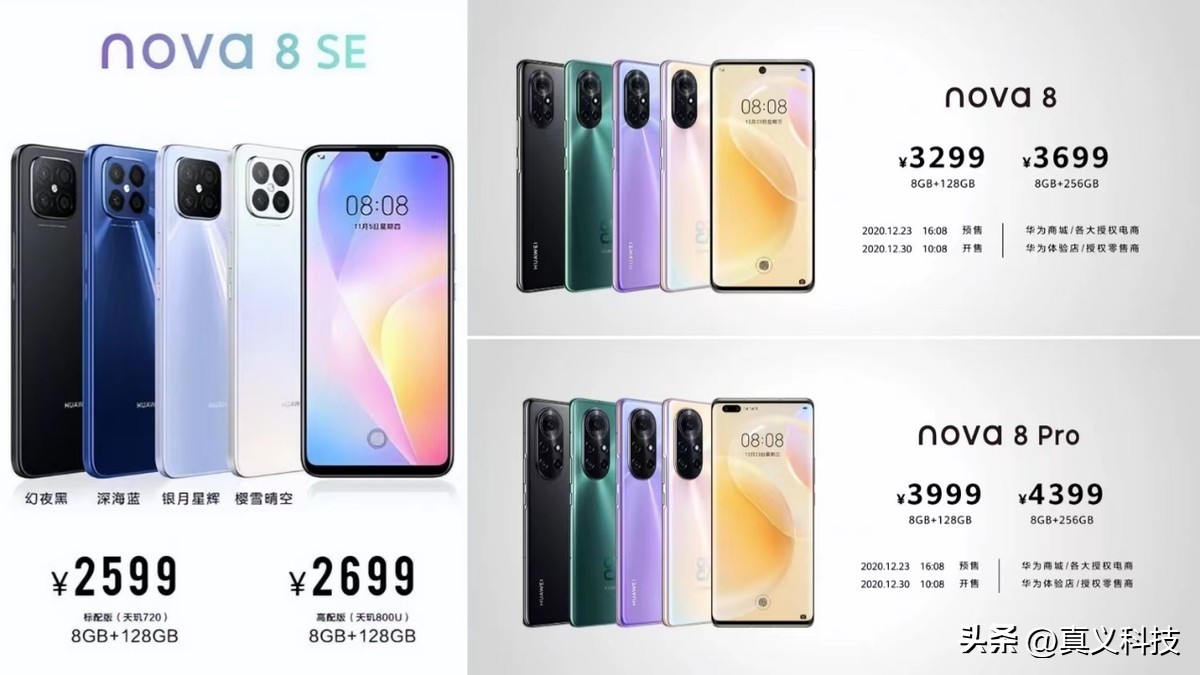 华为史沛_华为史耀宏百科_