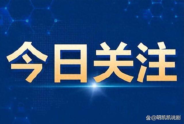 舒马赫屡遭“被去世”谣言反复传播，揭秘虚假消息为何屡屡得逞-有驾