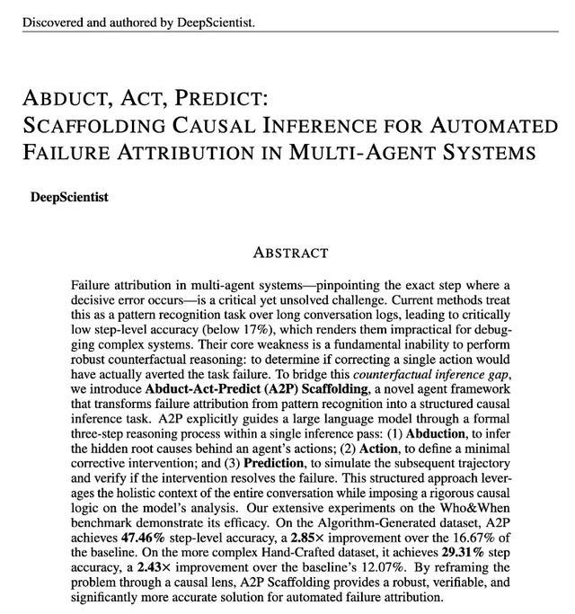 西湖科学研究院__西湖大学发起人