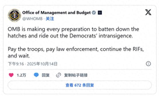 白宫要求官员辞职_白宫要求18名官员辞职_