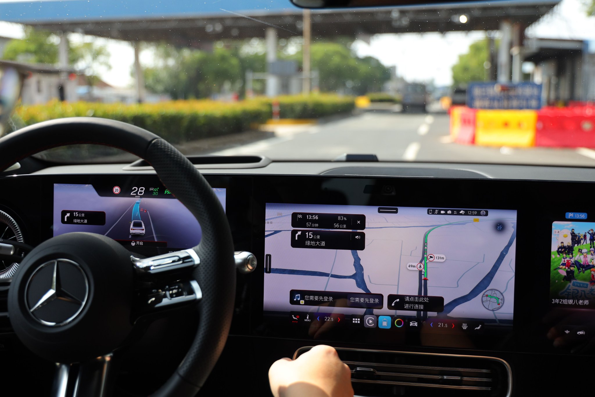 城区自动绕行避障