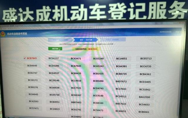 谁懂啊！以前新车上牌要早起排队、抱一堆纸质材料，现在11月起全国都能“躺平办”，线上选号投保号牌邮寄到家，办理速度快又便利-有驾