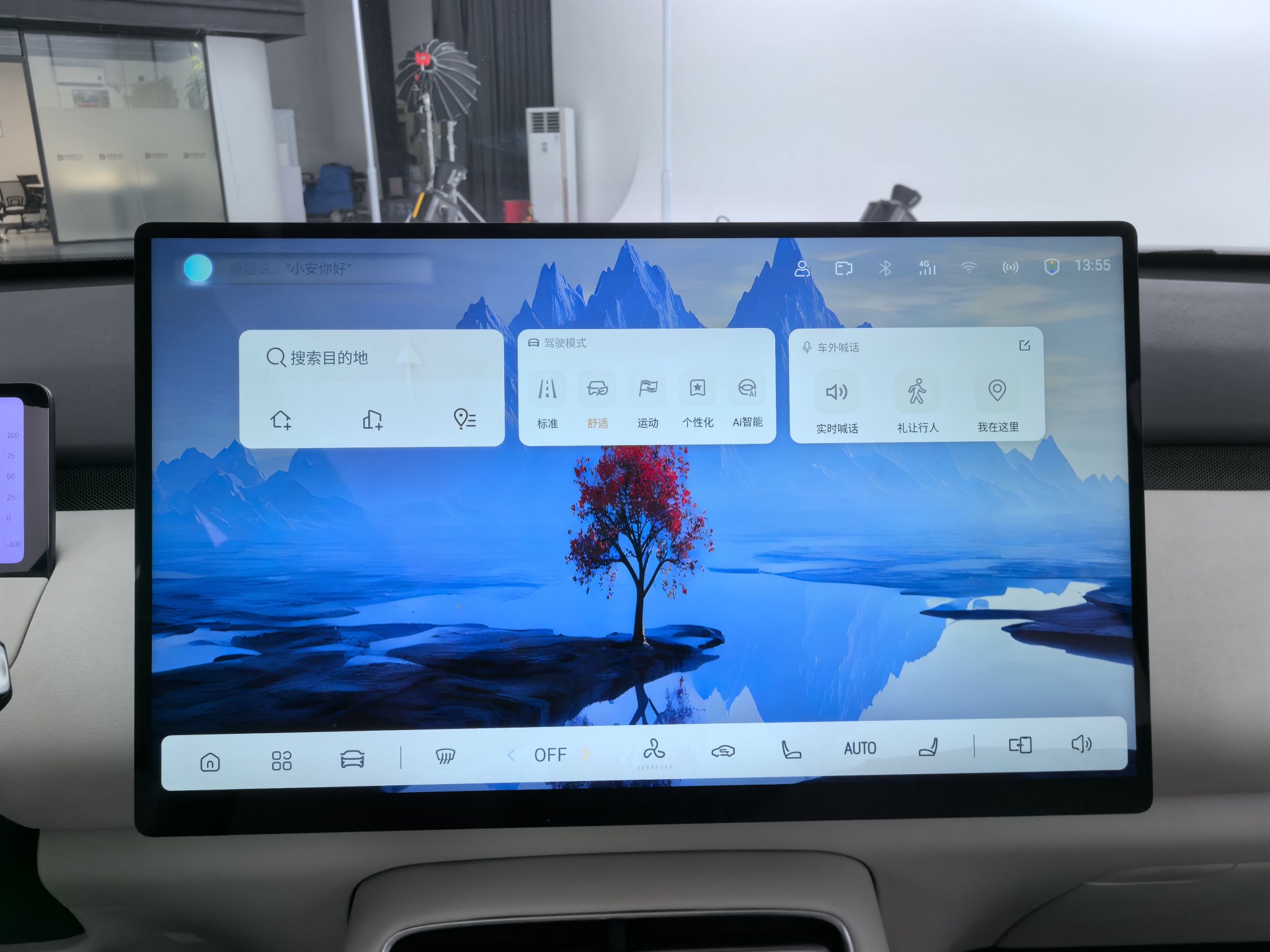 纯电动力 长安启源全新Q05开启盲订