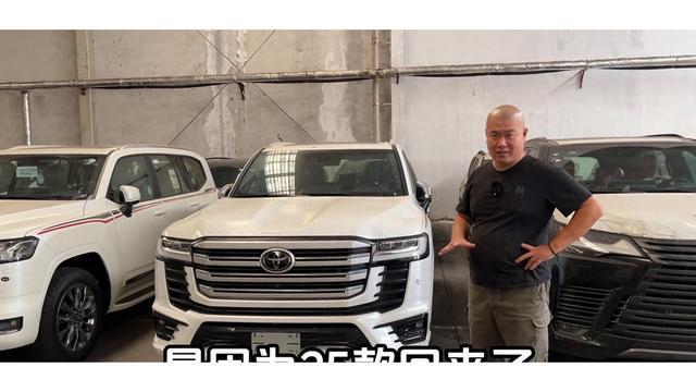 聊兰德酷路泽顶配,比较VXS和GR,分析外观配置-有驾