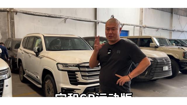 聊兰德酷路泽顶配,比较VXS和GR,分析外观配置-有驾