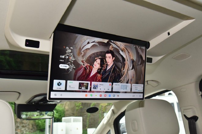 售价28.58万元 魏牌高山7正式上市