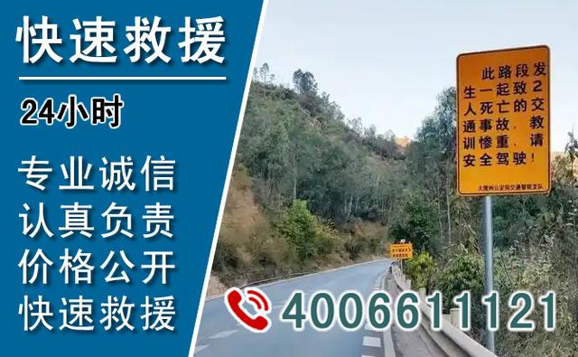 郧阳区汽车流动补胎电话,附近24小时道路救援换轮胎-有驾