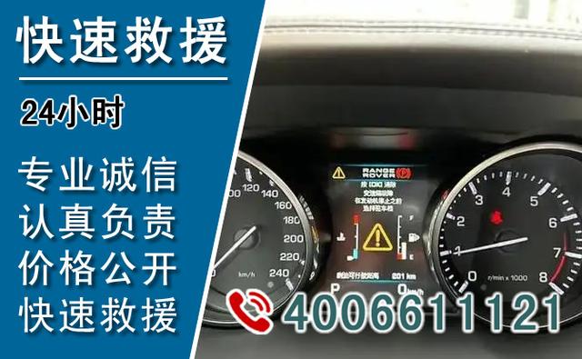 郧阳区汽车流动补胎电话,附近24小时道路救援换轮胎-有驾