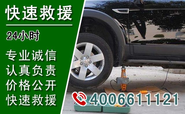 郧阳区汽车流动补胎电话,附近24小时道路救援换轮胎-有驾