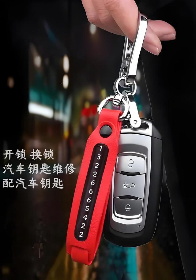 花都北兴镇132-266-65422换锁认准袁记开锁汽车钥匙-有驾