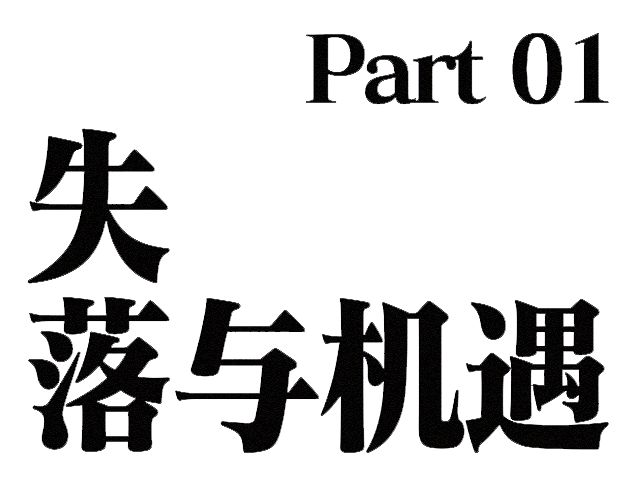 _改造资本家_改造资本主义的方法是