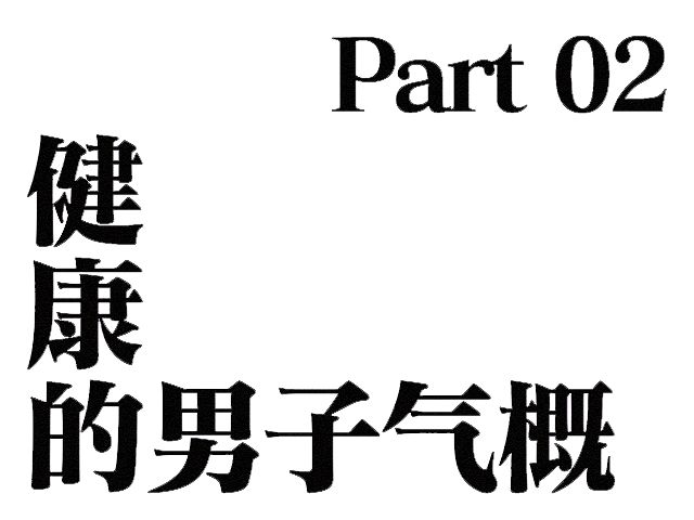 改造资本家_改造资本主义的方法是_