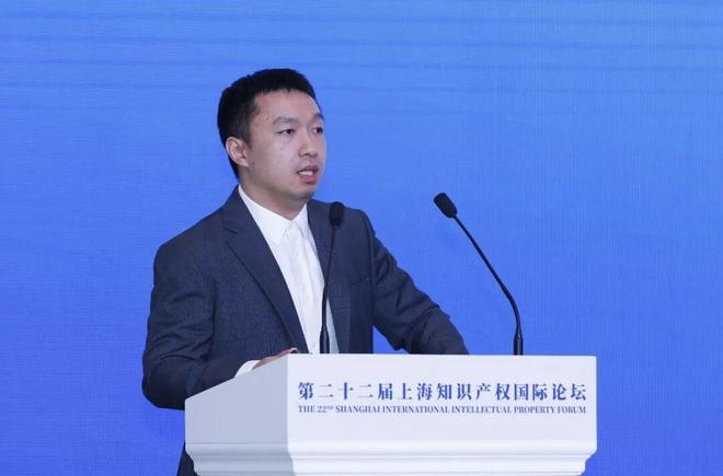 _知识产权论坛2020_知识产权上地论坛