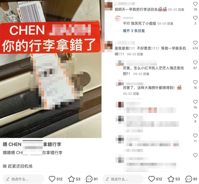 好,说到这,是不是感觉小红书的二手交易要起飞了,闲鱼要睡不着觉了?_好,说到这,是不是感觉小红书的二手交易要起飞了,闲鱼要睡不着觉了?_