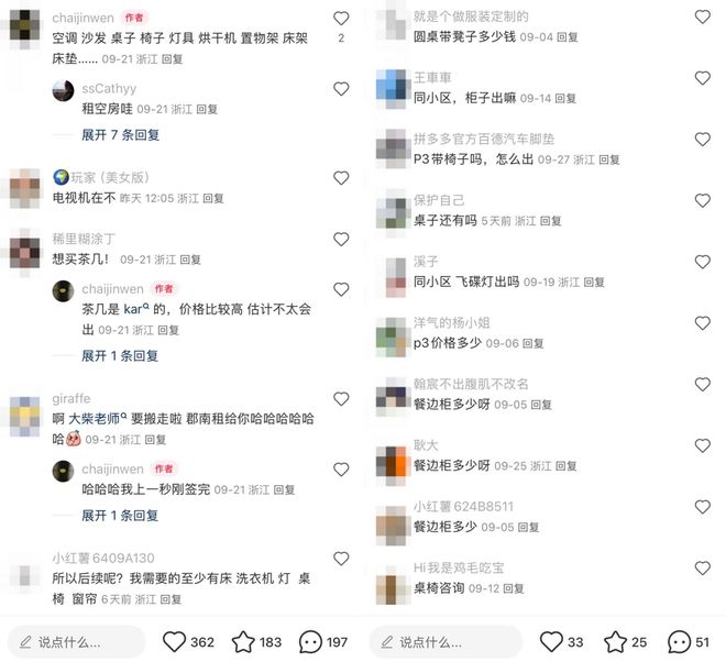 _好,说到这,是不是感觉小红书的二手交易要起飞了,闲鱼要睡不着觉了?_好,说到这,是不是感觉小红书的二手交易要起飞了,闲鱼要睡不着觉了?