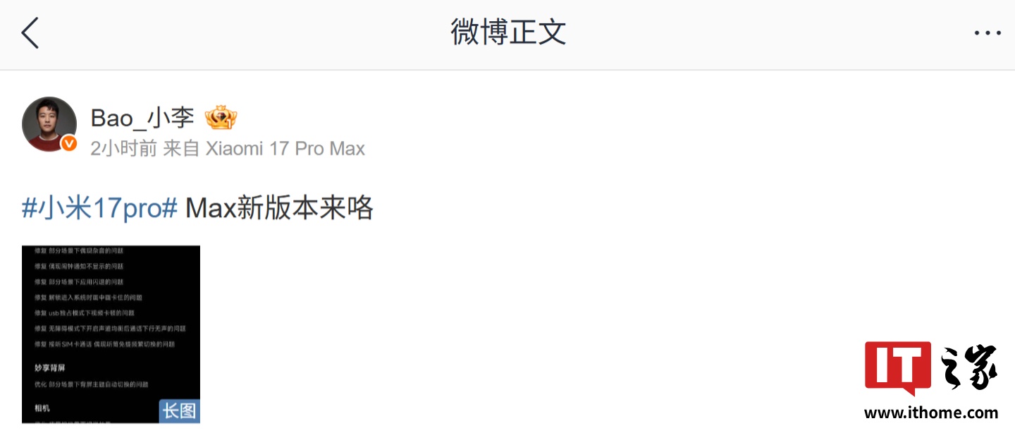 小米澎湃系统__小米澎湃s1是自研还是贴牌
