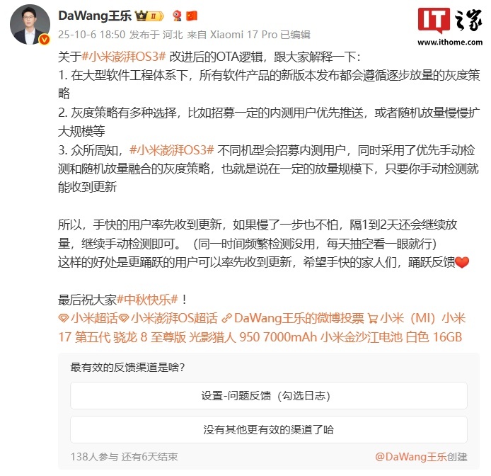 小米澎湃系统__小米澎湃s1是自研还是贴牌