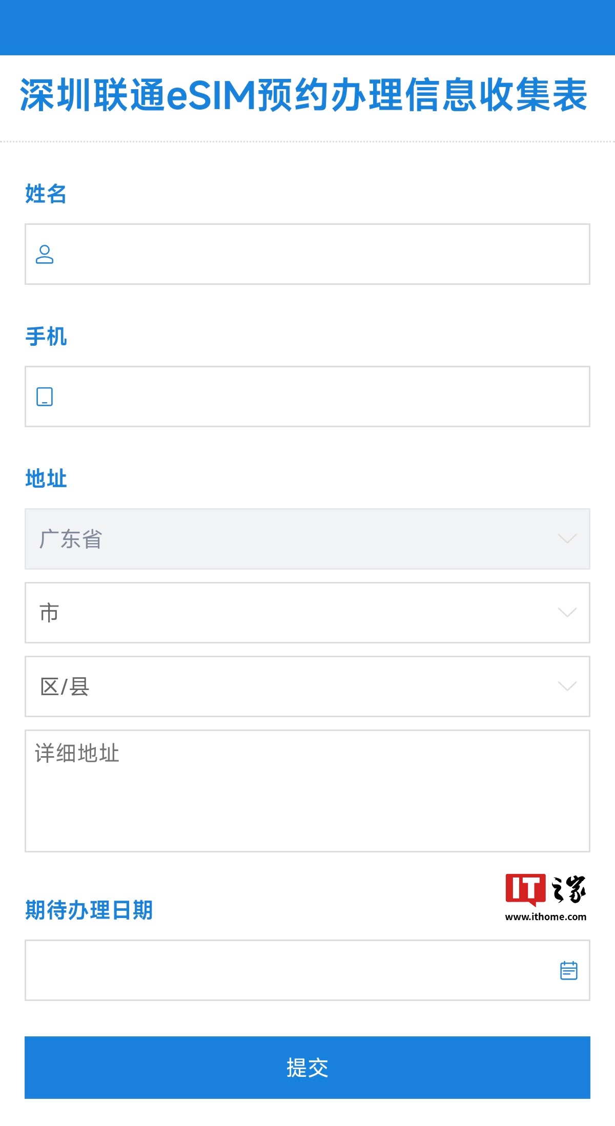 联通营业厅上门办理吗__中国联通业务上门办理
