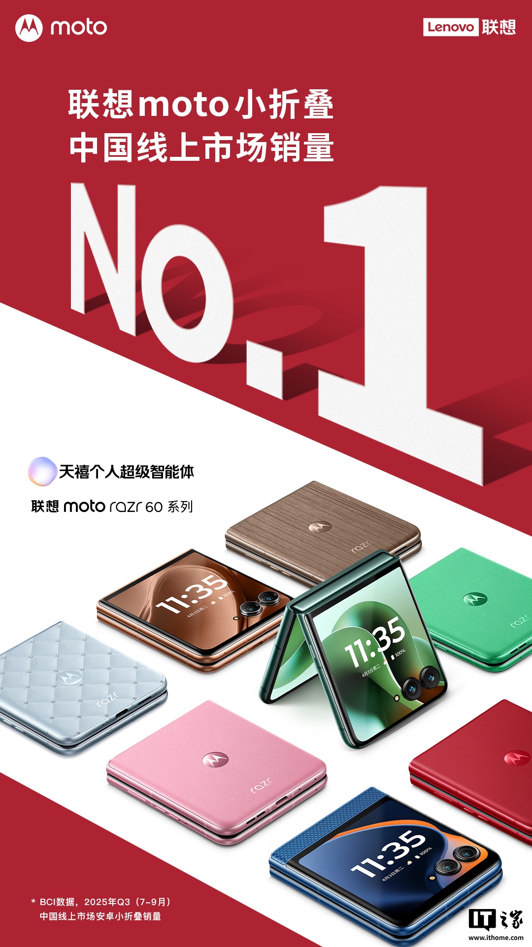 联想折叠屏手机是什么型号__联想折叠手机最新款手机