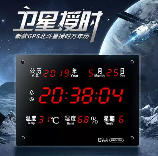 国家授时中心ip地址_中国北京时间国家授时中心_