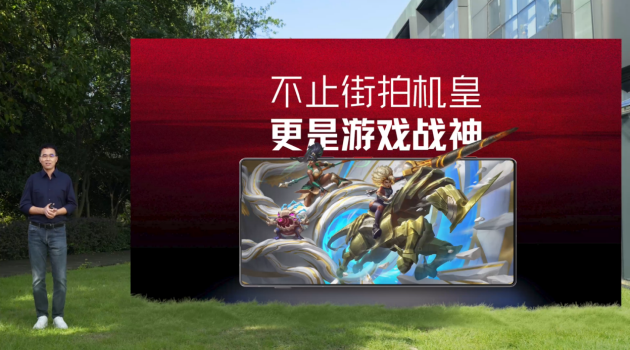 红魔努比亚__努比亚红魔百度百科