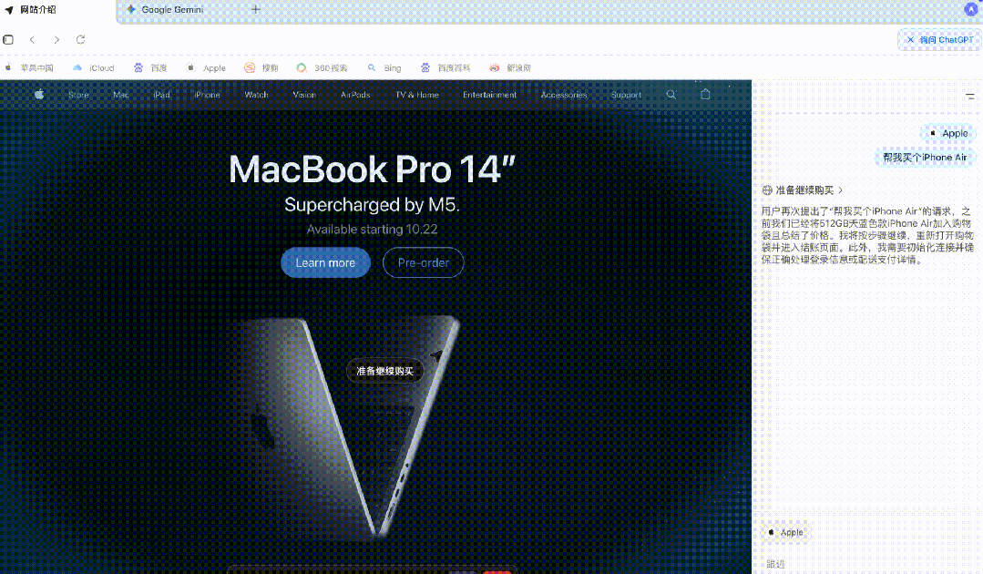 各种浏览器有什么区别_浏览器与浏览器前缀_