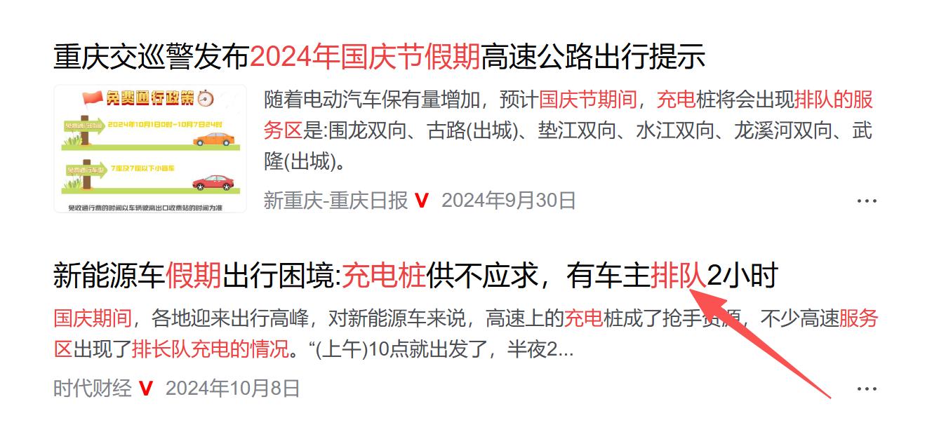 _兵败如山倒!“小型油车”销量腰斩背后,是新能源车的三大陷阱_兵败如山倒!“小型油车”销量腰斩背后,是新能源车的三大陷阱