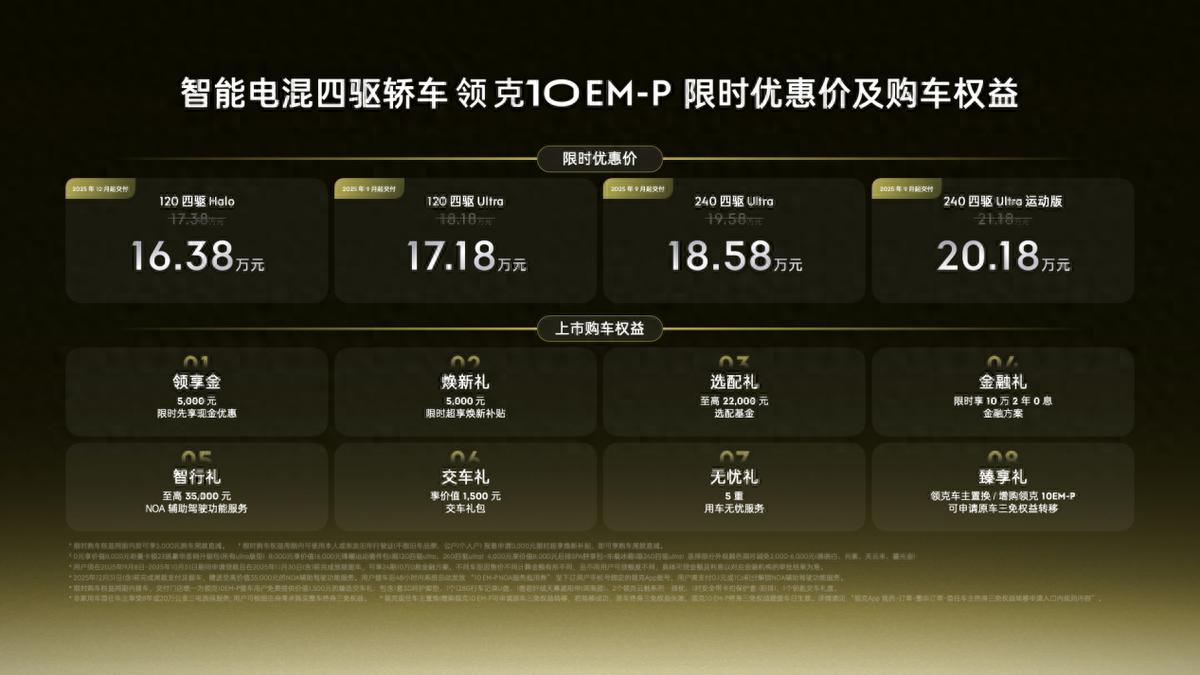 混动电动四驱_纯电动汽车四驱_