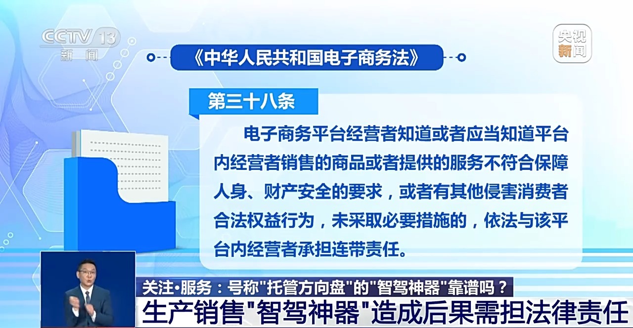 驾驶辅助软件下载__智能驾驶辅助组件基础版