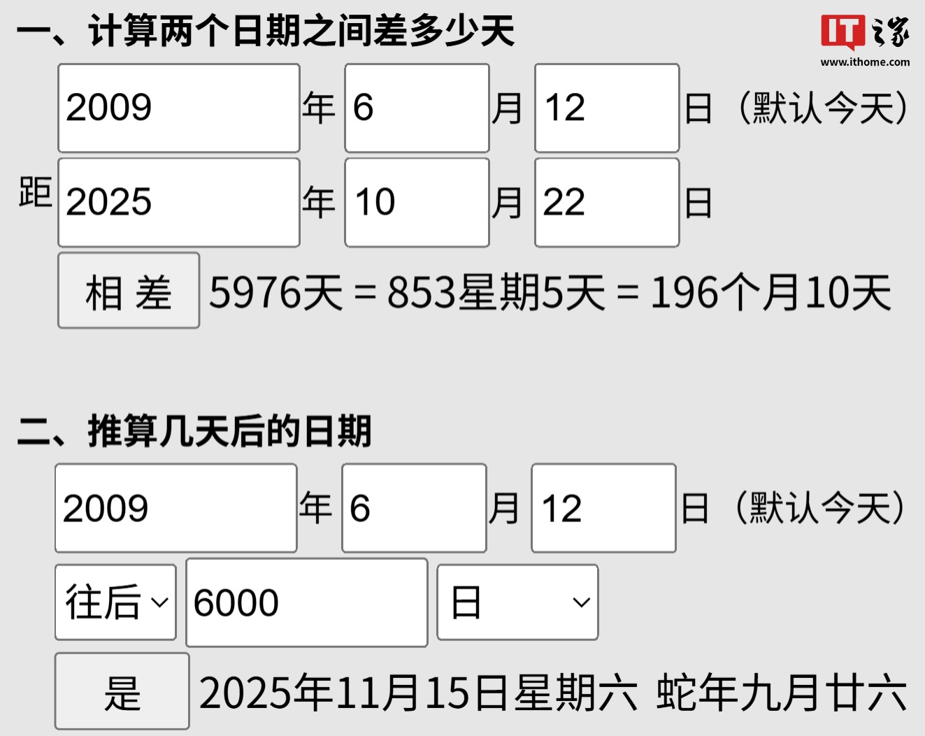 赛尔号手游淘米_赛尔号淘米官方下载_