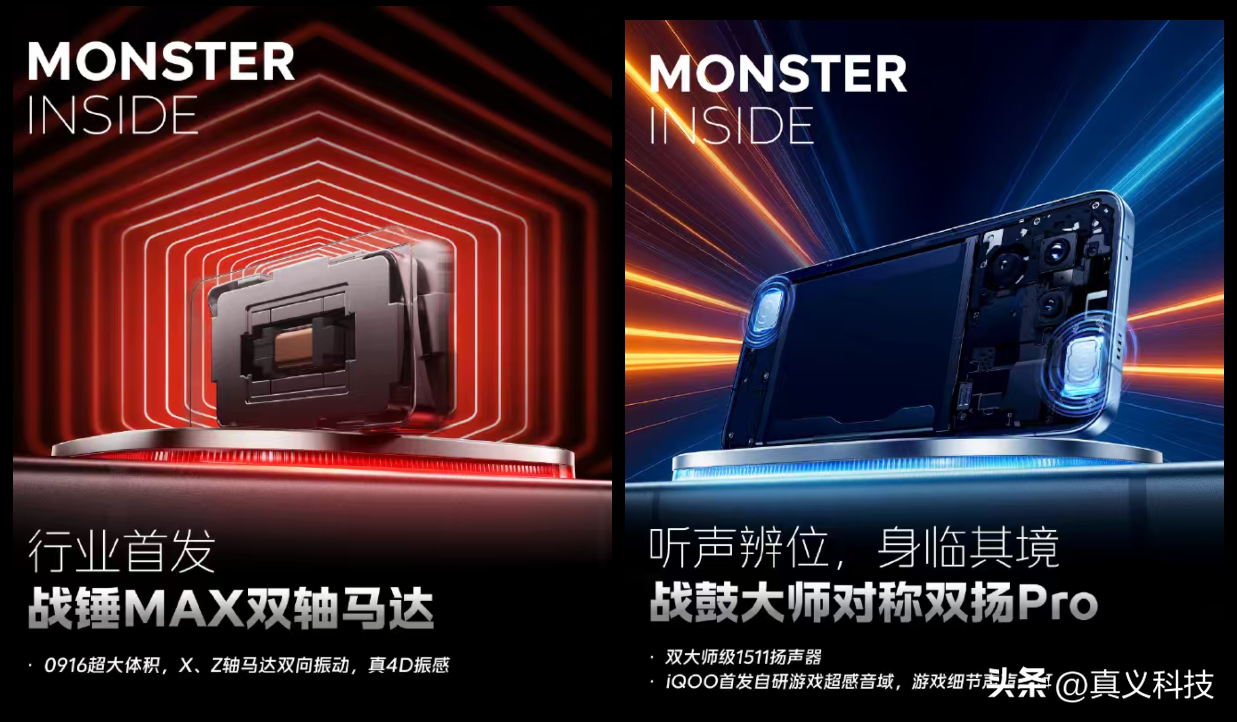 iQOO15竟活成了一加15最想成为的样子？蓝厂虎儿战斗力究竟有多强_iQOO15竟活成了一加15最想成为的样子？蓝厂虎儿战斗力究竟有多强_