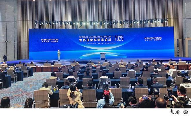 科学天团连续8年共赴“上海之约”，顶科论坛诠释创新“共享代码”__科学天团连续8年共赴“上海之约”，顶科论坛诠释创新“共享代码”